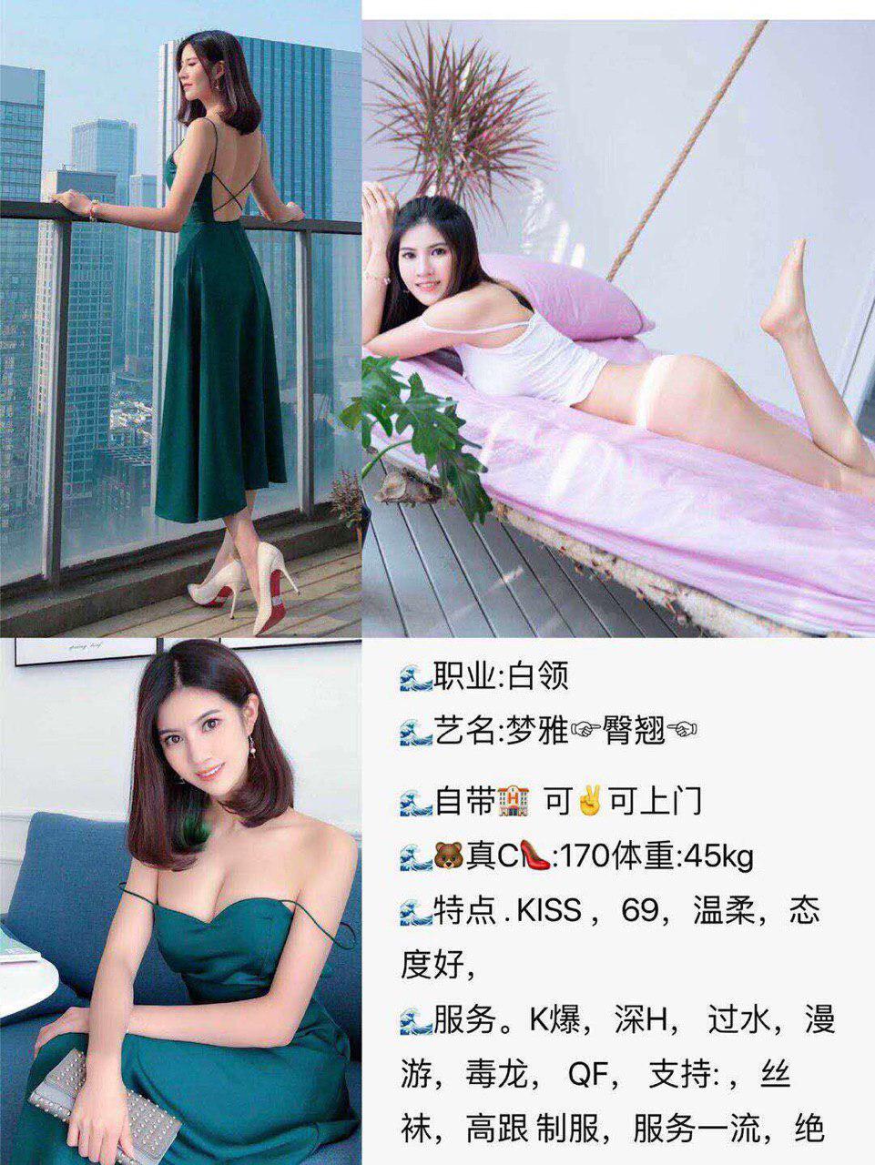 一次绯闻冲动完整版